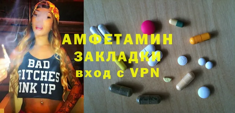 Купить закладку Белоозёрский Марихуана  Мефедрон  АМФ  ГАШ  Cocaine  A-PVP 