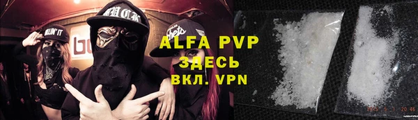 ALPHA PVP Богородицк