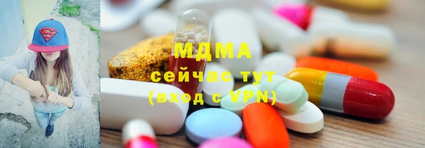 mdma Архангельск