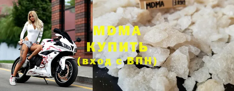 сколько стоит  нарко площадка клад  MDMA crystal  Белоозёрский 